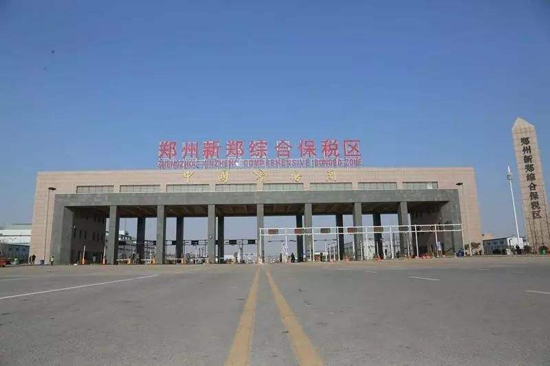 云上郑保仓库位于新郑保税港区